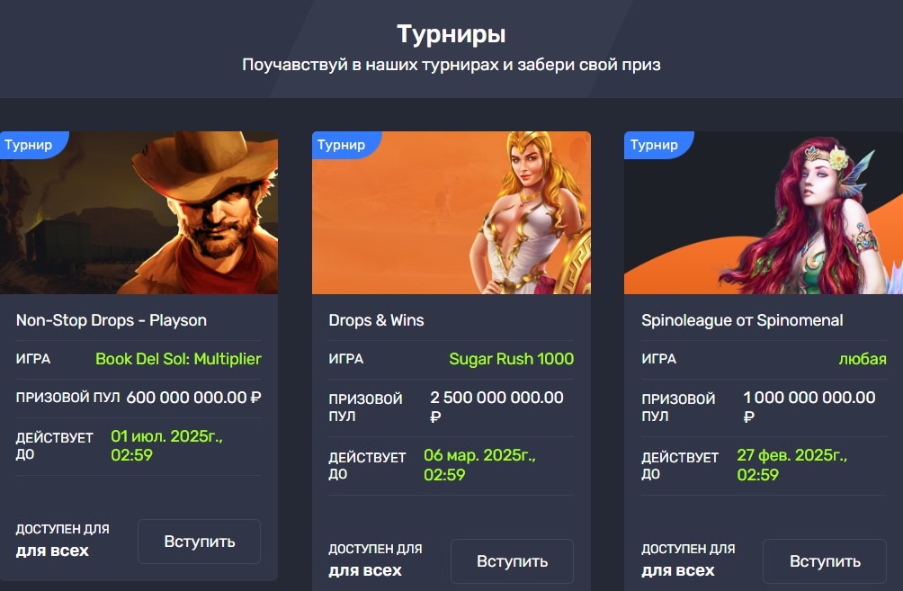 официальный сайт Turbo Casino